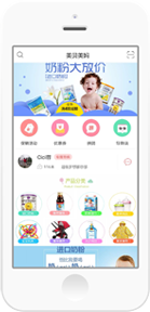 微信小程序\终端App